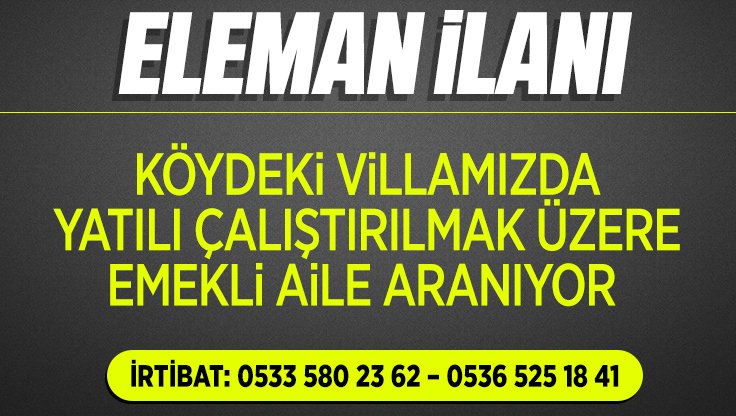 ELEMANILANI