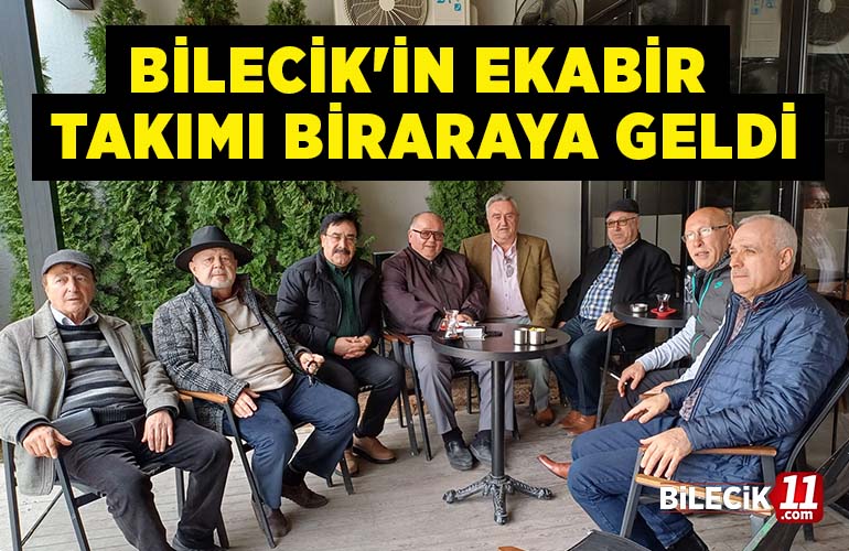 ekabirrrrrrrr