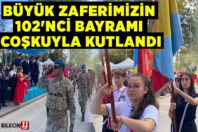 narinnnnn