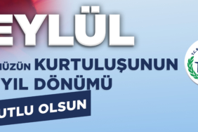 1200x250 (1)