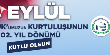 1200x250 (1)