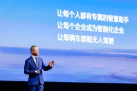 bilecik-haber_huawei-connect-2024-etkinliginde-dijital-donusum-ve-yapay-zekanin-gelecegi-ele-alindi-31550.jpg
