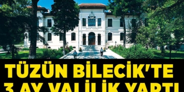 ııııı