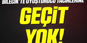 GECIT