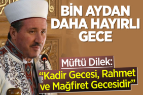 GECE