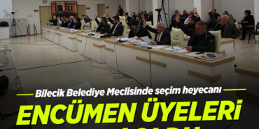 ENCUMEN