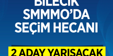 SMMMO