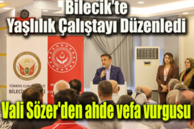 ahde cevaff