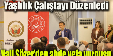 ahde cevaff