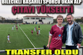 TRANSFER