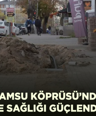 ÇEVREE