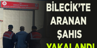are