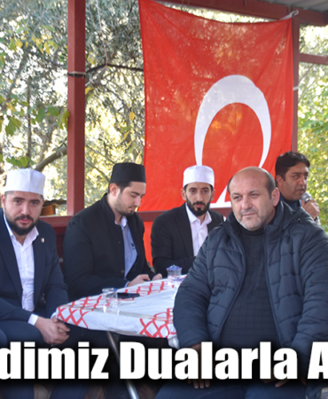 dua