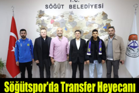 transfer