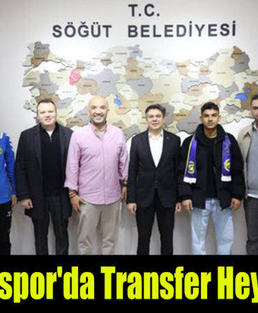 transfer