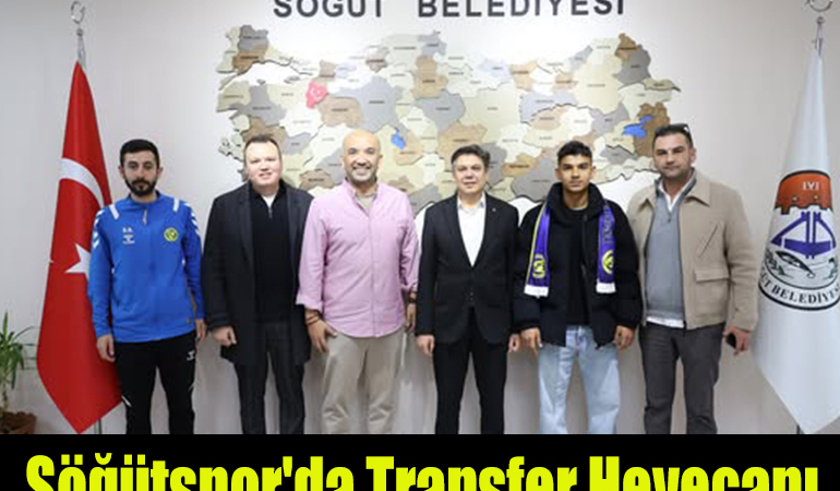 transfer