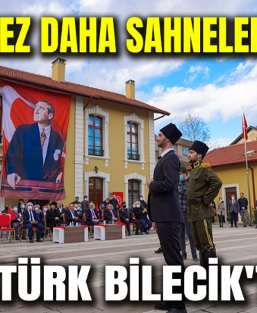 sahne
