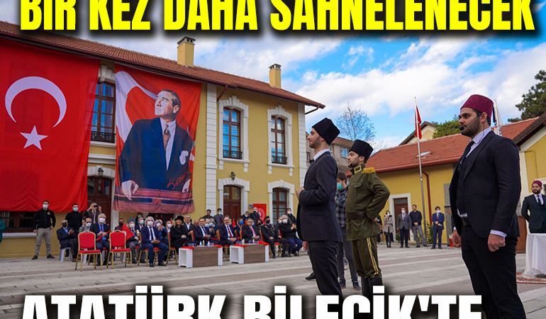 sahne
