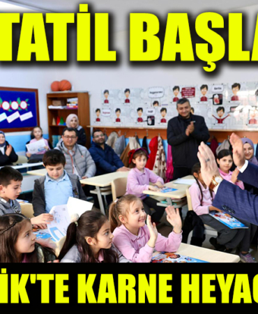 EDGRSHBRFVT