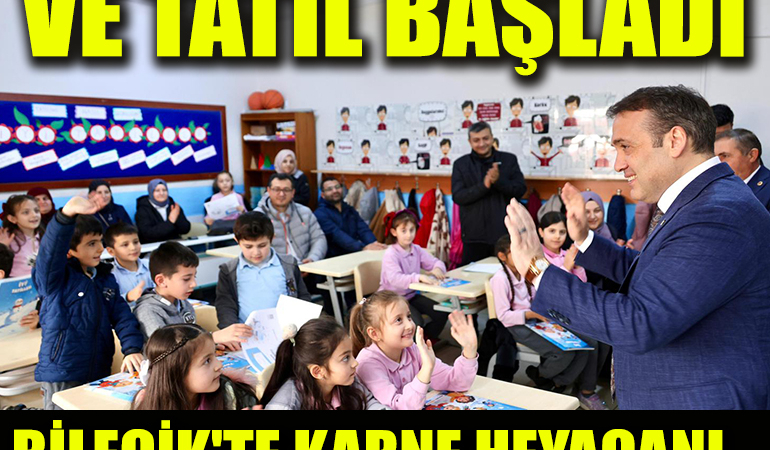 EDGRSHBRFVT