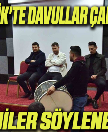DAVUL