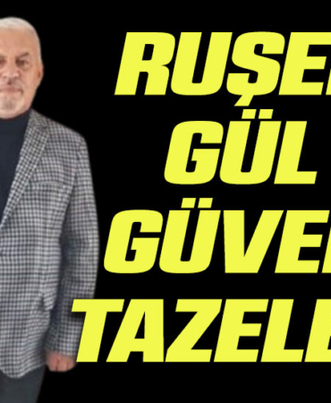 gül