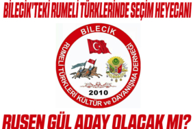 rum
