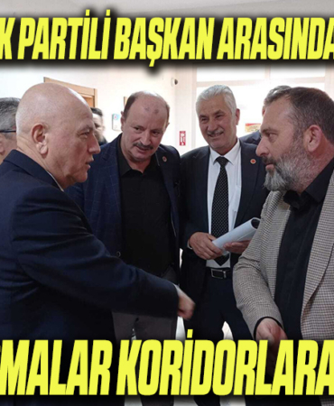 ÇÇ