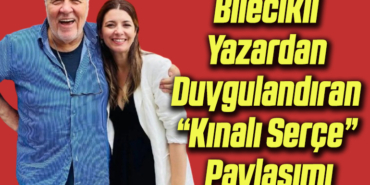 SERÇE
