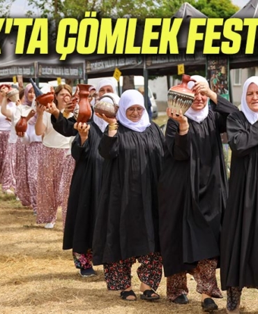 çç