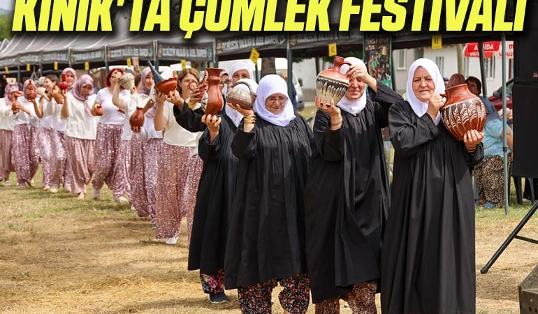 çç