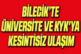 UL